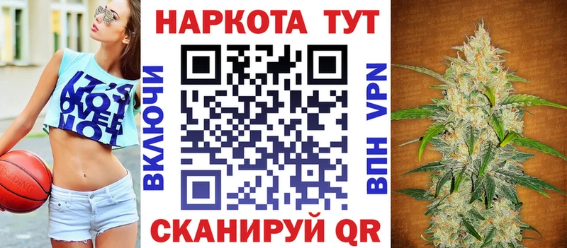Виды наркотиков купить Славск Канабис  A-PVP  ГАШ  Меф мяу мяу  COCAIN 