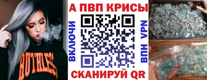 Альфа ПВП Соль дарк нет телеграм Славск