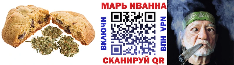 omg ССЫЛКА Славск Печенье с ТГК конопля купить наркоту