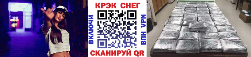 Кокаин Боливия  Славск 