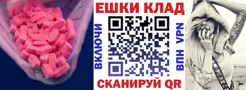 купить наркотики цена Славск Экстази Philipp Plein