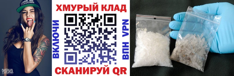 ГЕРОИН белый  Славск 