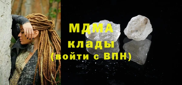 каннабис Заводоуковск