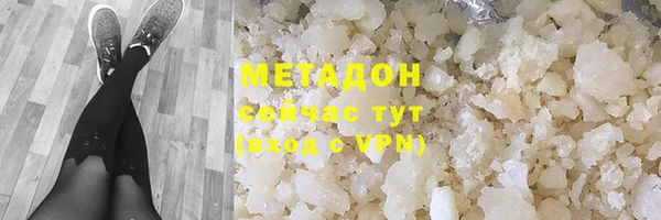 каннабис Заводоуковск