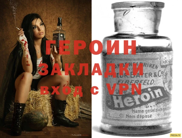 не бодяженный Зерноград