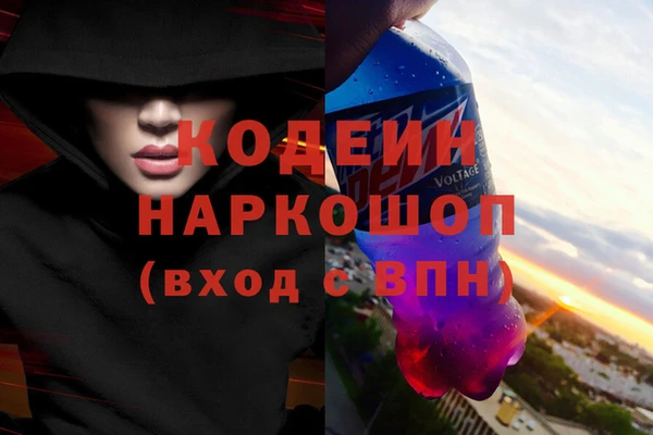 мяу мяу мука Заволжск