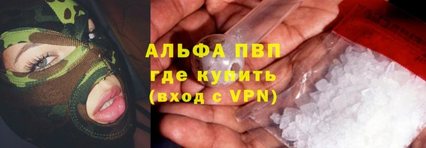 герыч Заволжье
