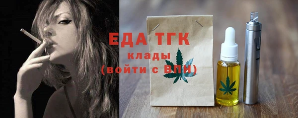 мяу мяу мука Заволжск