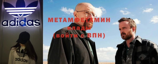молекула духа Зеленокумск