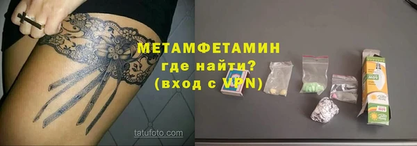 герыч Заволжье