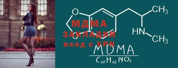 мяу мяу мука Заволжск