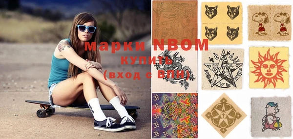 мяу мяу мука Заволжск