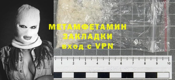 герыч Заволжье