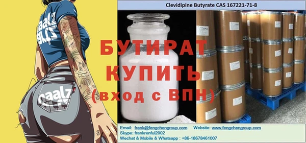 мяу мяу мука Заволжск