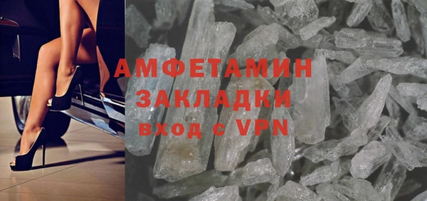 каннабис Заводоуковск