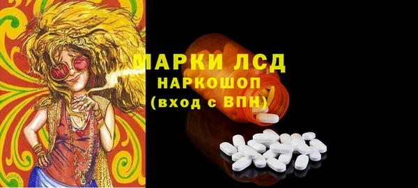 каннабис Заводоуковск