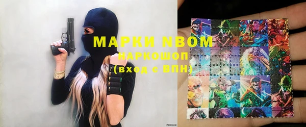 ПСИЛОЦИБИНОВЫЕ ГРИБЫ Зеленодольск