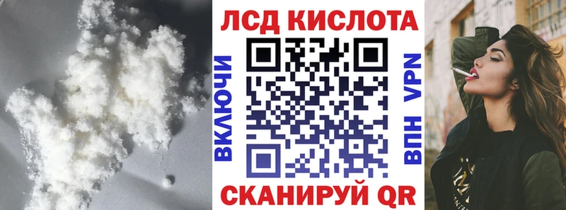 LSD-25 экстази кислота  omg как войти  Славск 