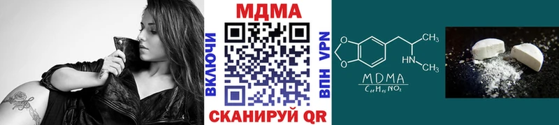 гидра   Славск  MDMA кристаллы  закладка 