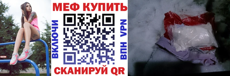МЯУ-МЯУ мука  Славск 