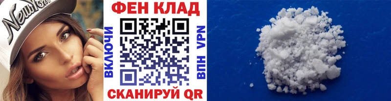 цены   Славск  МЕТАМФЕТАМИН витя 