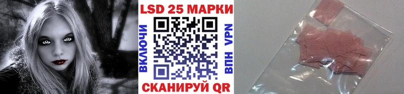 MEGA ТОР  Славск  Марки 25I-NBOMe 1500мкг 