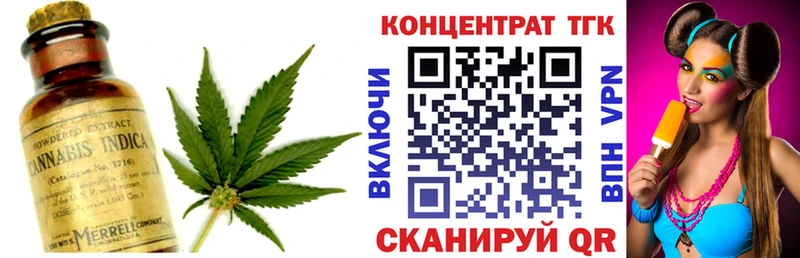 мега онион  магазин    Славск  Дистиллят ТГК THC oil 